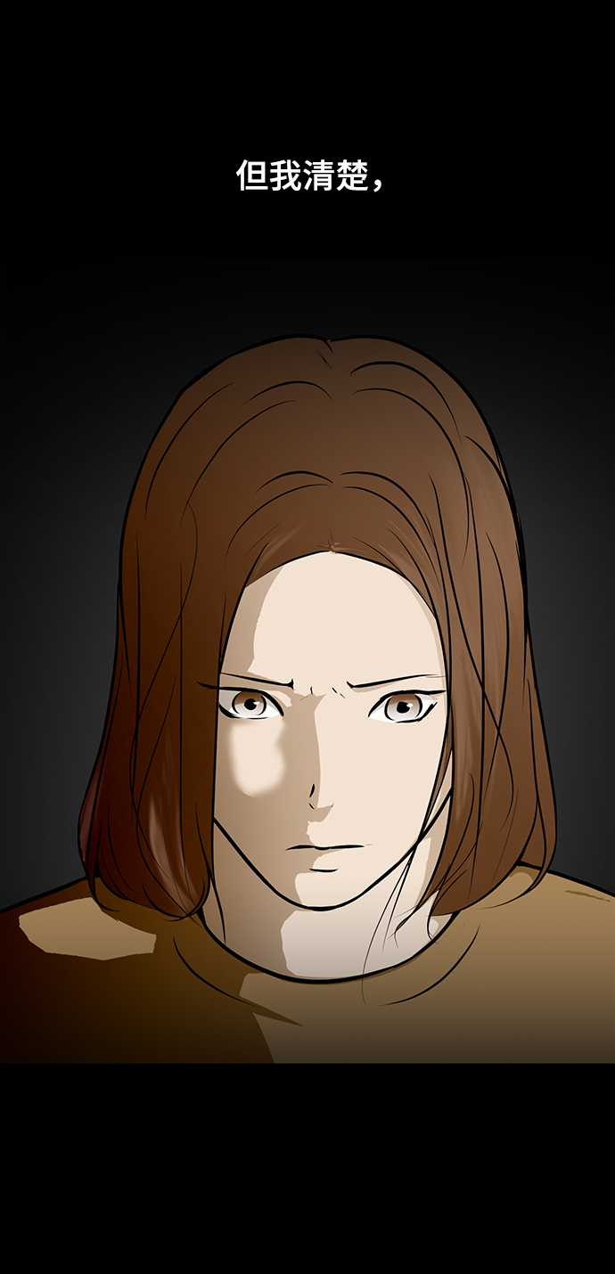 [第50话] 第一季最终话5