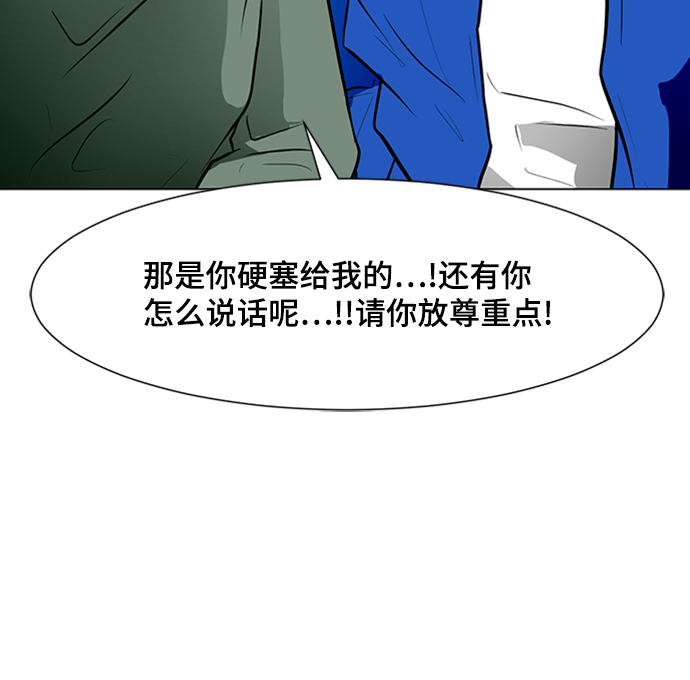 [第46话] 逃脱（2）19