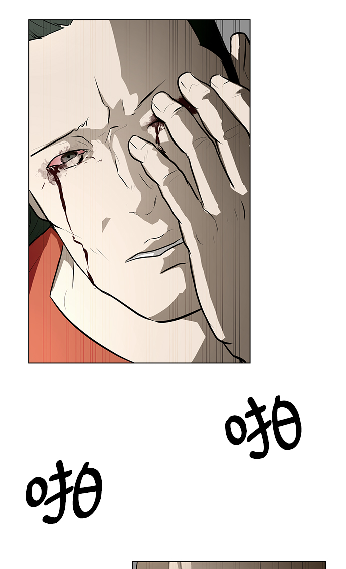 [第71话] 最想听到的话87