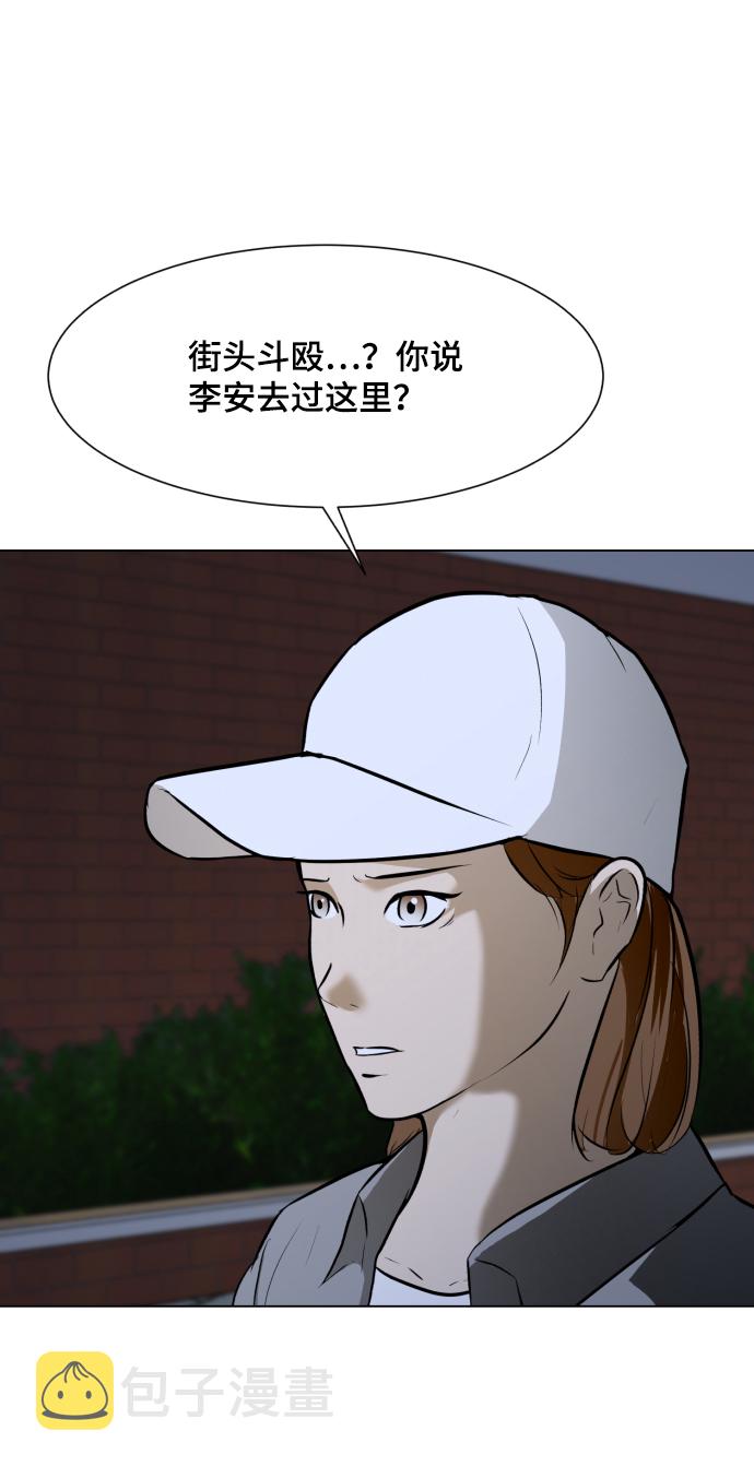 [第30话] 寻觅者和阻碍者69