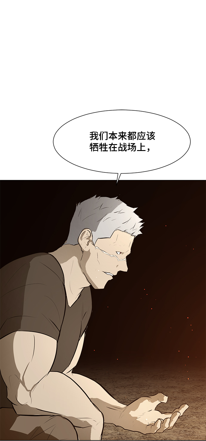 [第70话] 未来60