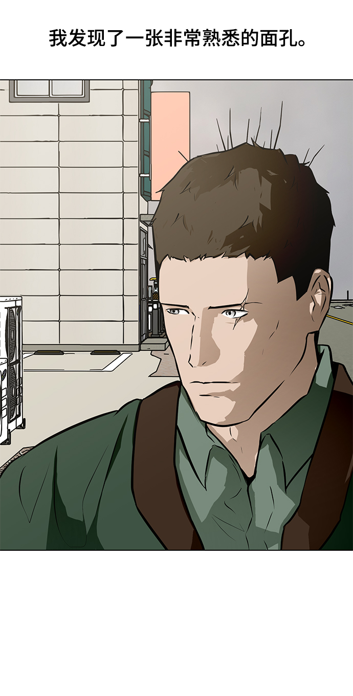 [第51话] 殭屍袭击13