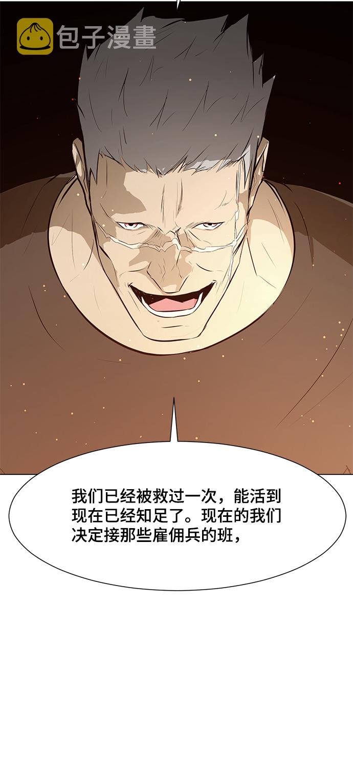 [第70话] 未来68