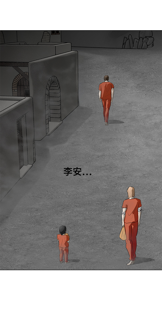 [第70话] 未来80