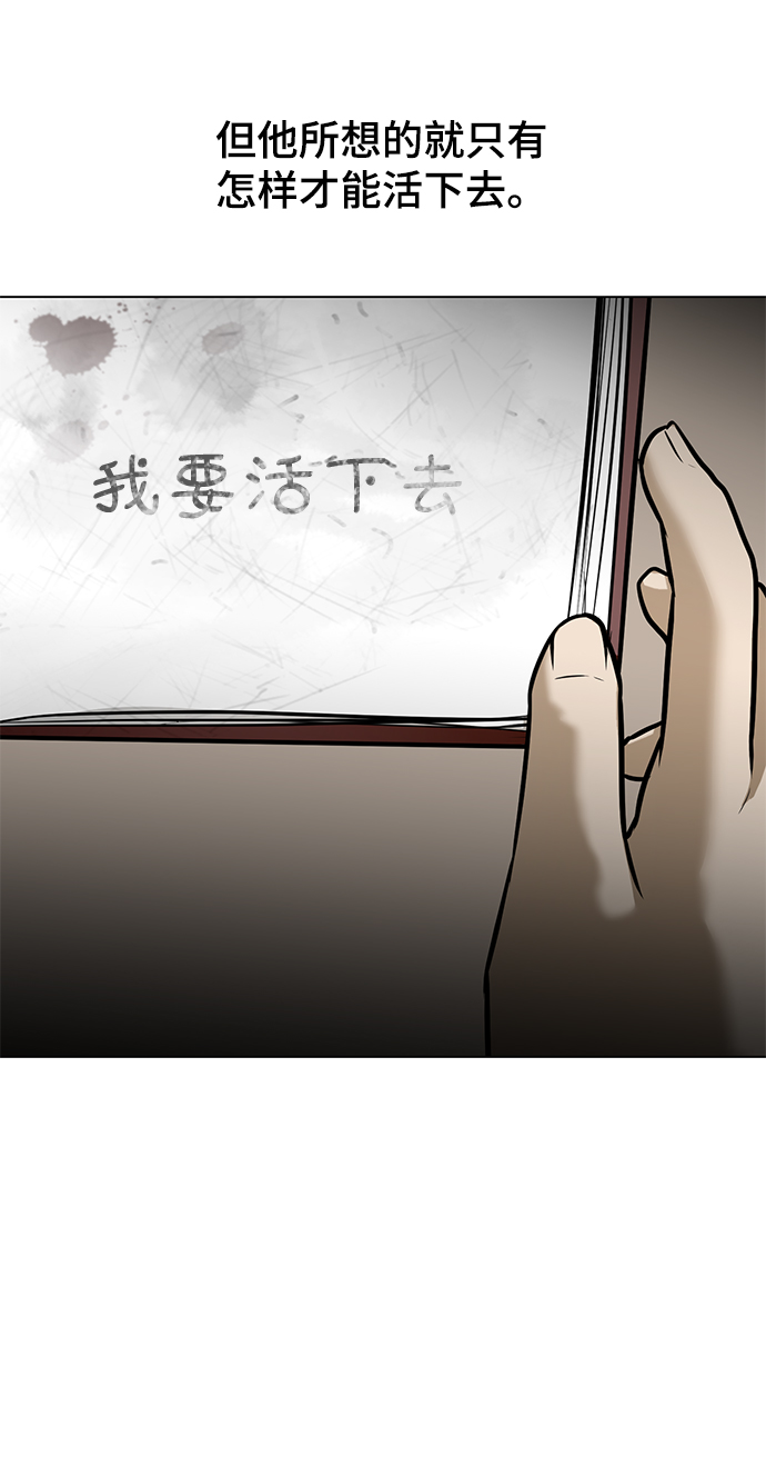 [第63话] 李安25
