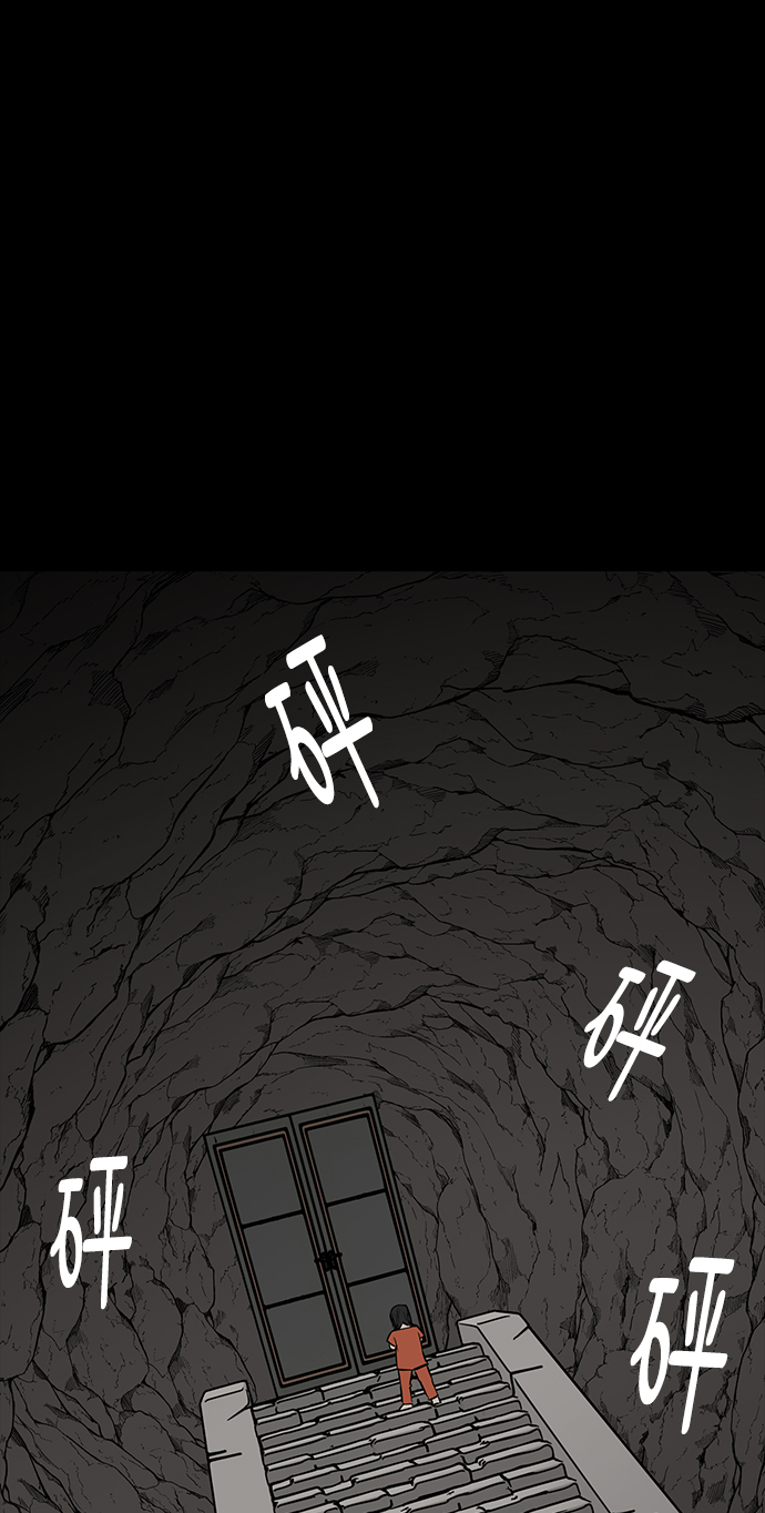 [第84话] 最後的角逐（2）46