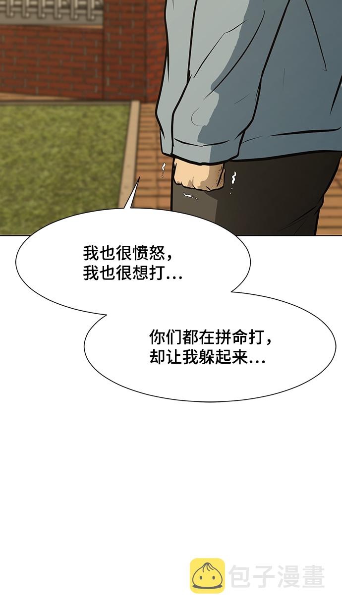 [第50话] 第一季最终话80