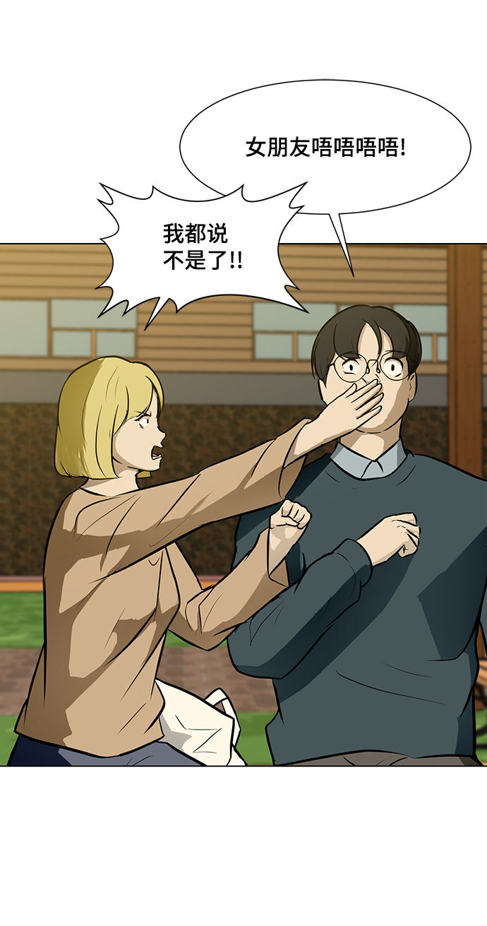 [第56话] 线53