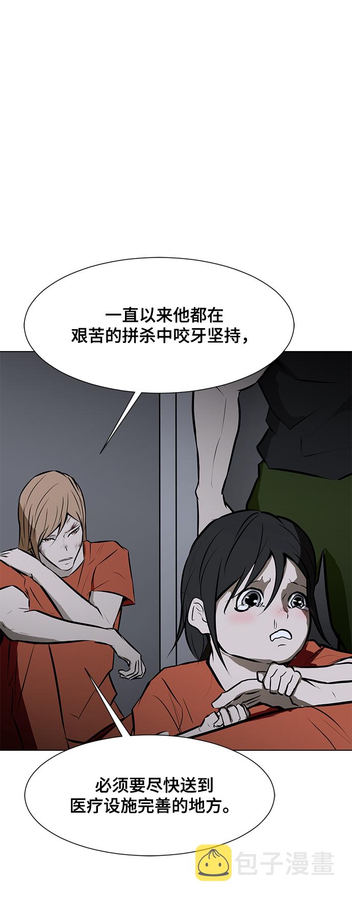 [第86话] 天空115