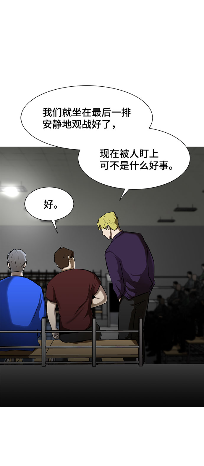 [第11话] 债7