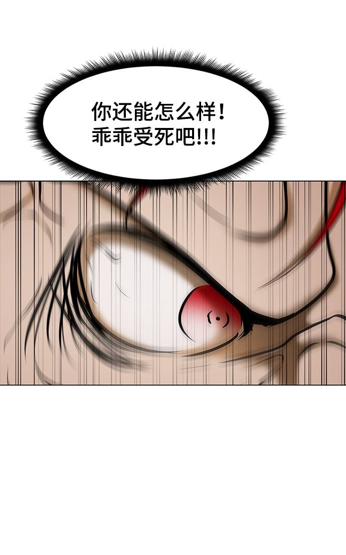 [第8话] 李安VS变态63