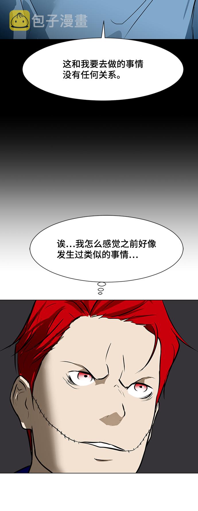 [第46话] 逃脱（2）16