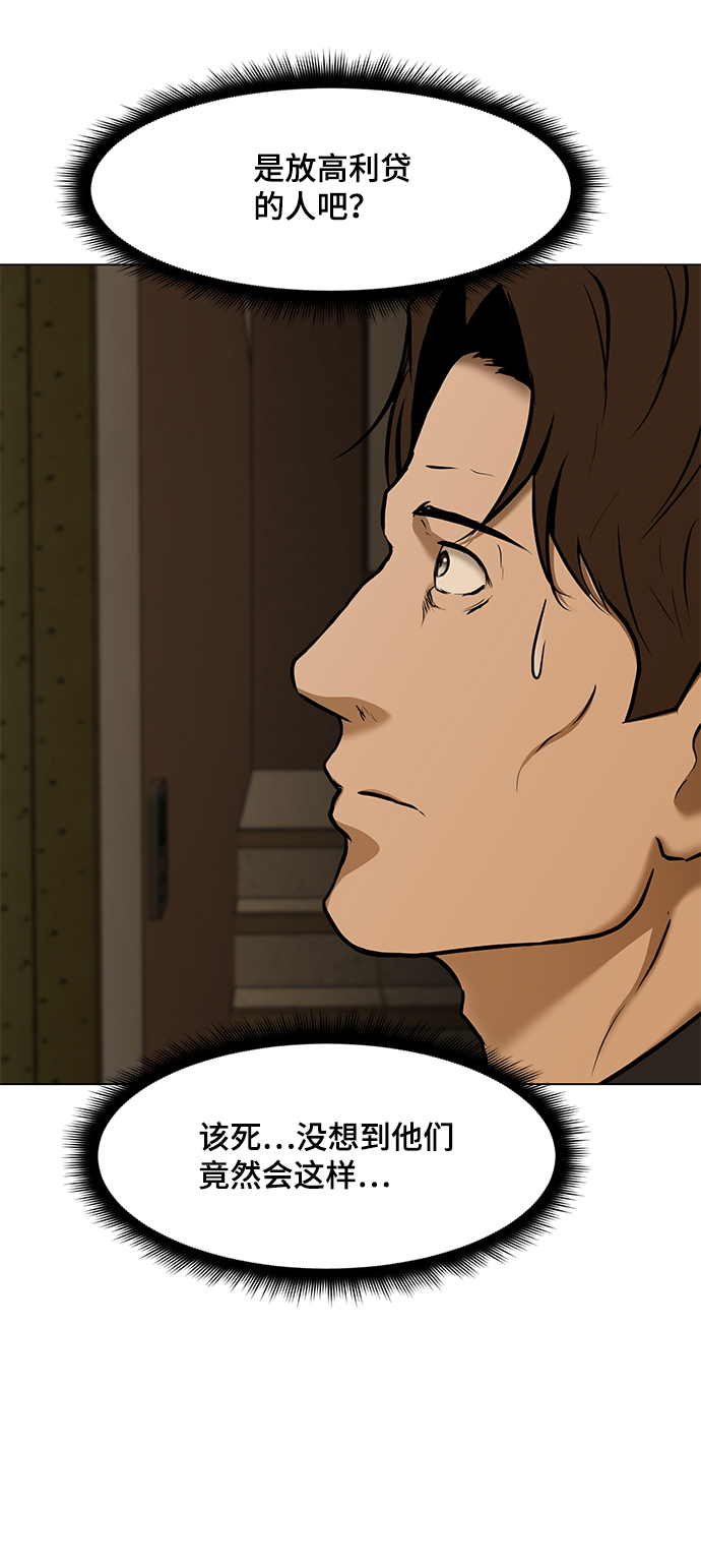[第19话] 笑容4