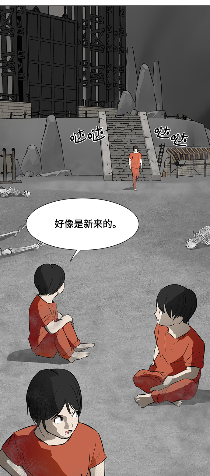 [第70话] 未来15