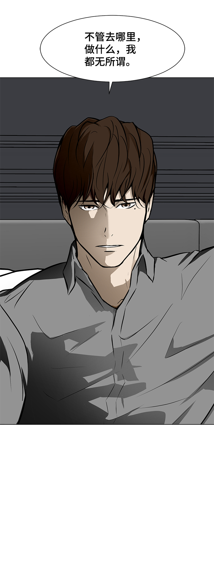 [第51话] 殭屍袭击75