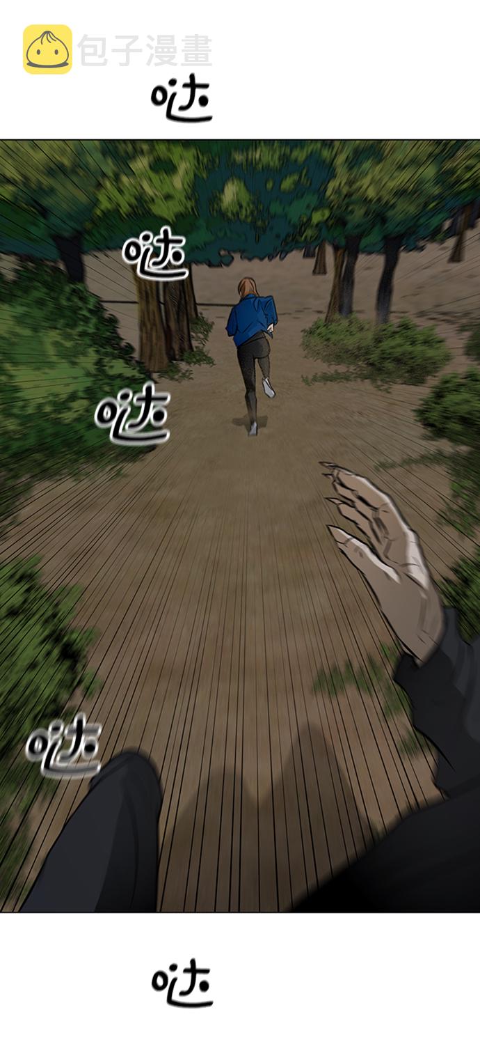[第39话] 任诗恩vs清洁人员59