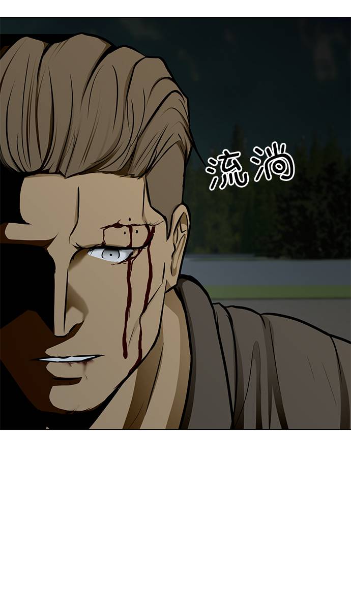 [第21话] 岩石77