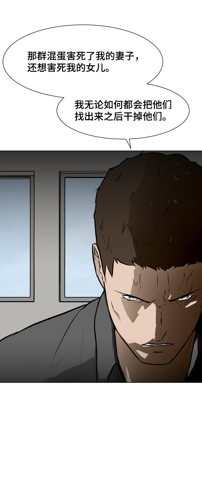 [第50话] 第一季最终话43