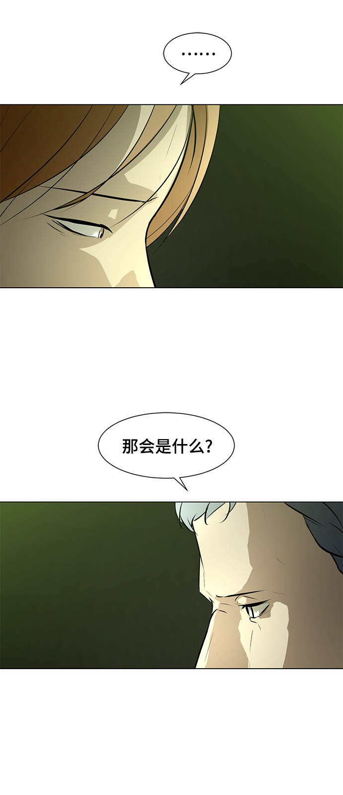 [第72话] 洗脑53