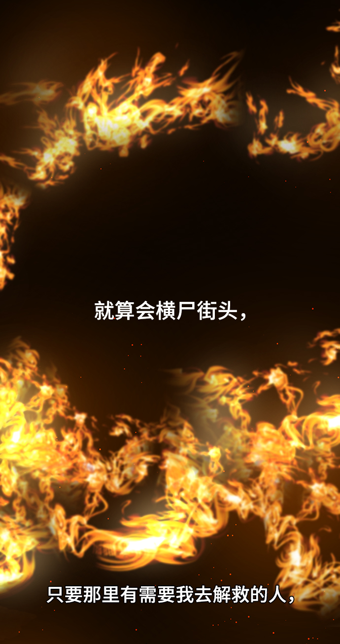 [第32话] 内柔外刚93