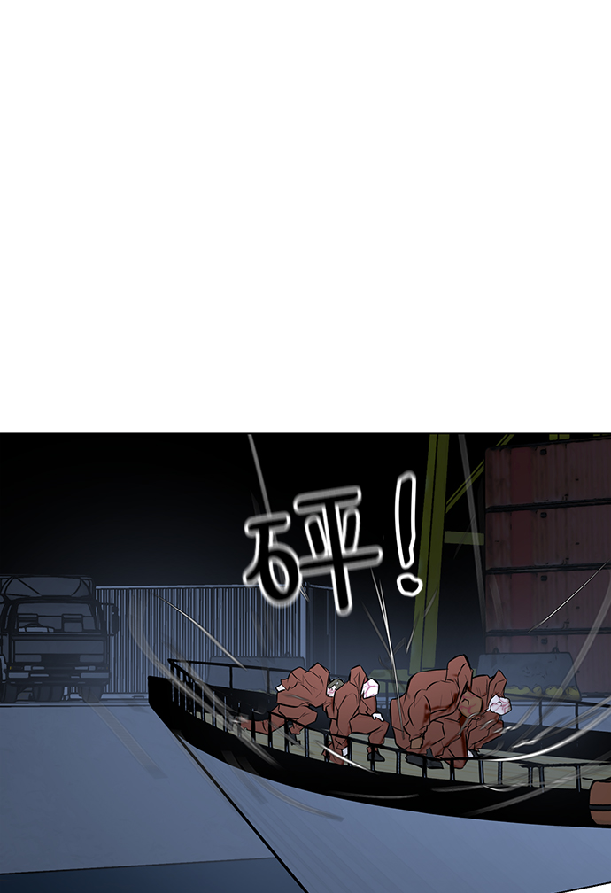 [第75话] 没有胜算的较量31