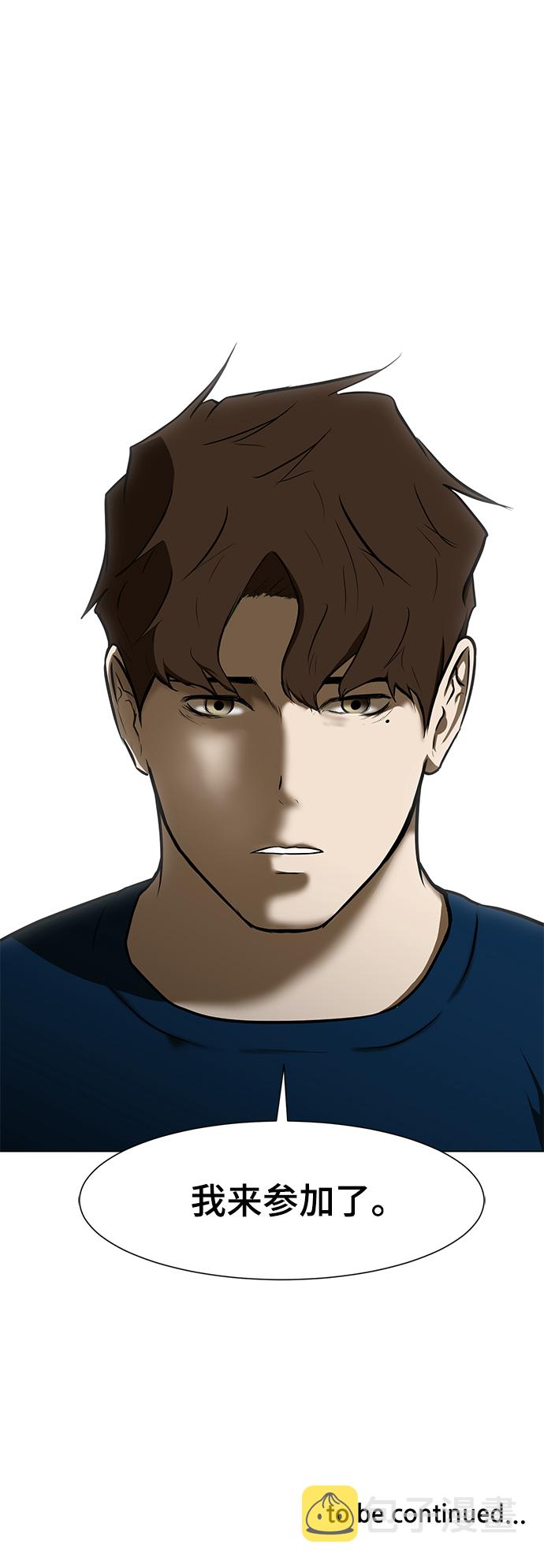 [第6话] 决定82