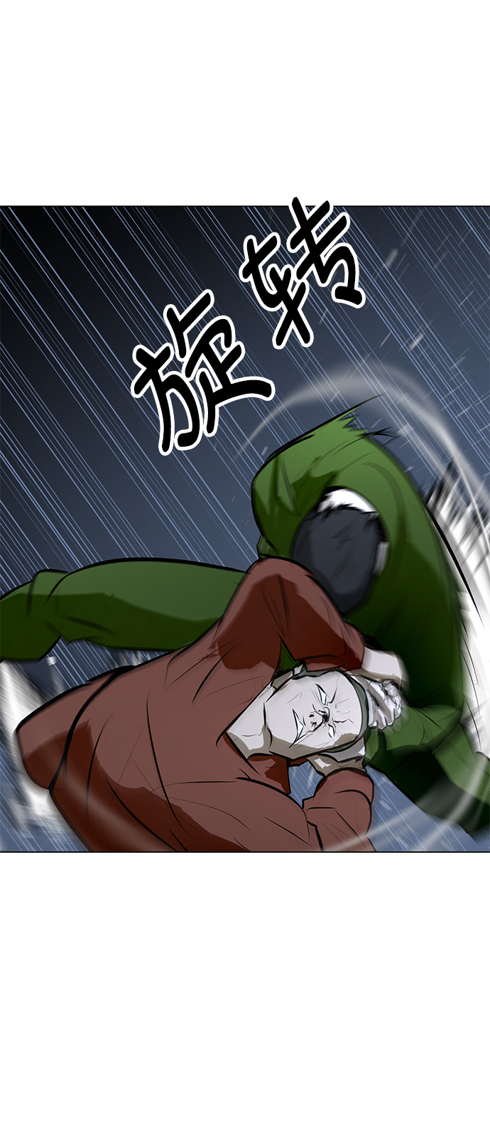 [第74话] 佣兵团VS清洁人员177