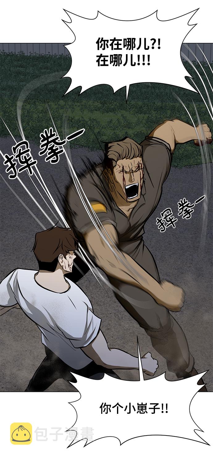 [第22话] 捕食者29