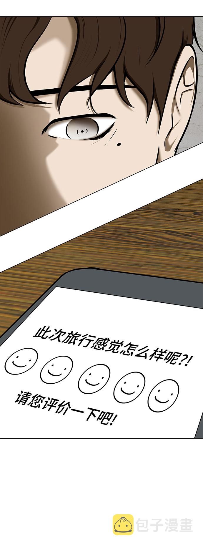 [第16话] 一点点的信任55