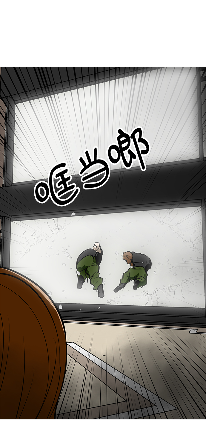 [第84话] 最後的角逐（2）6