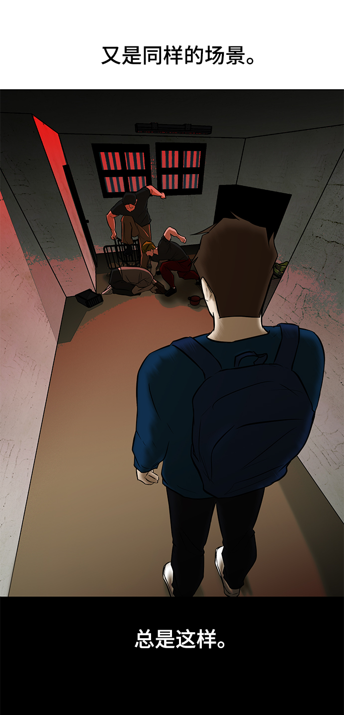 [第6话] 决定66