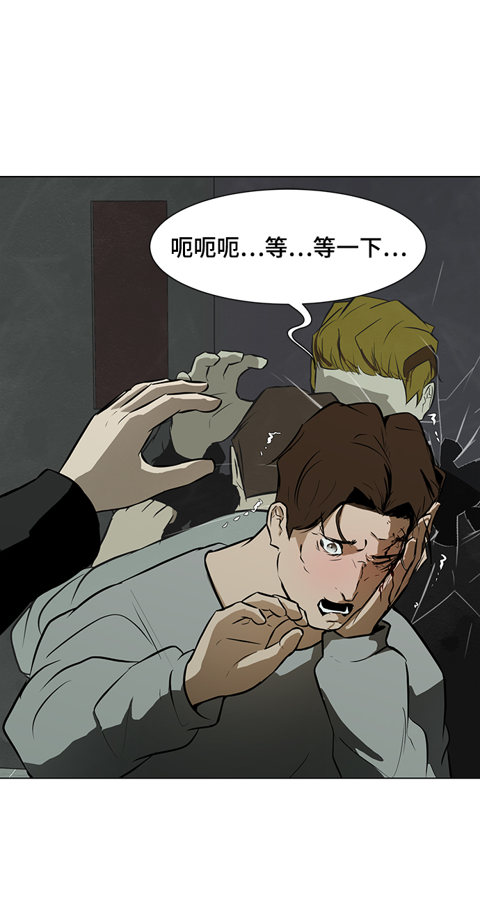 [第27话] 因果报应22