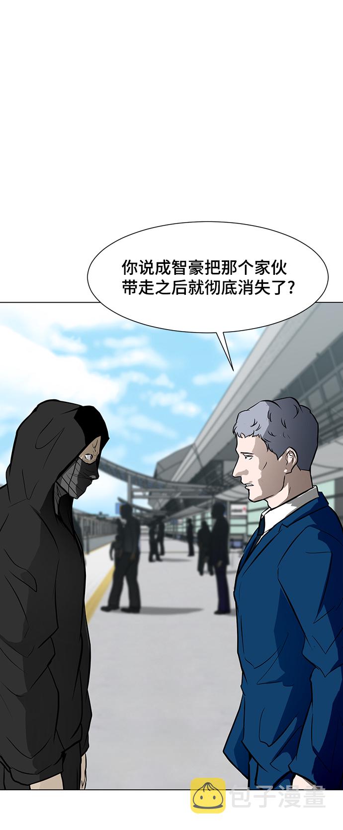 [第50话] 第一季最终话59