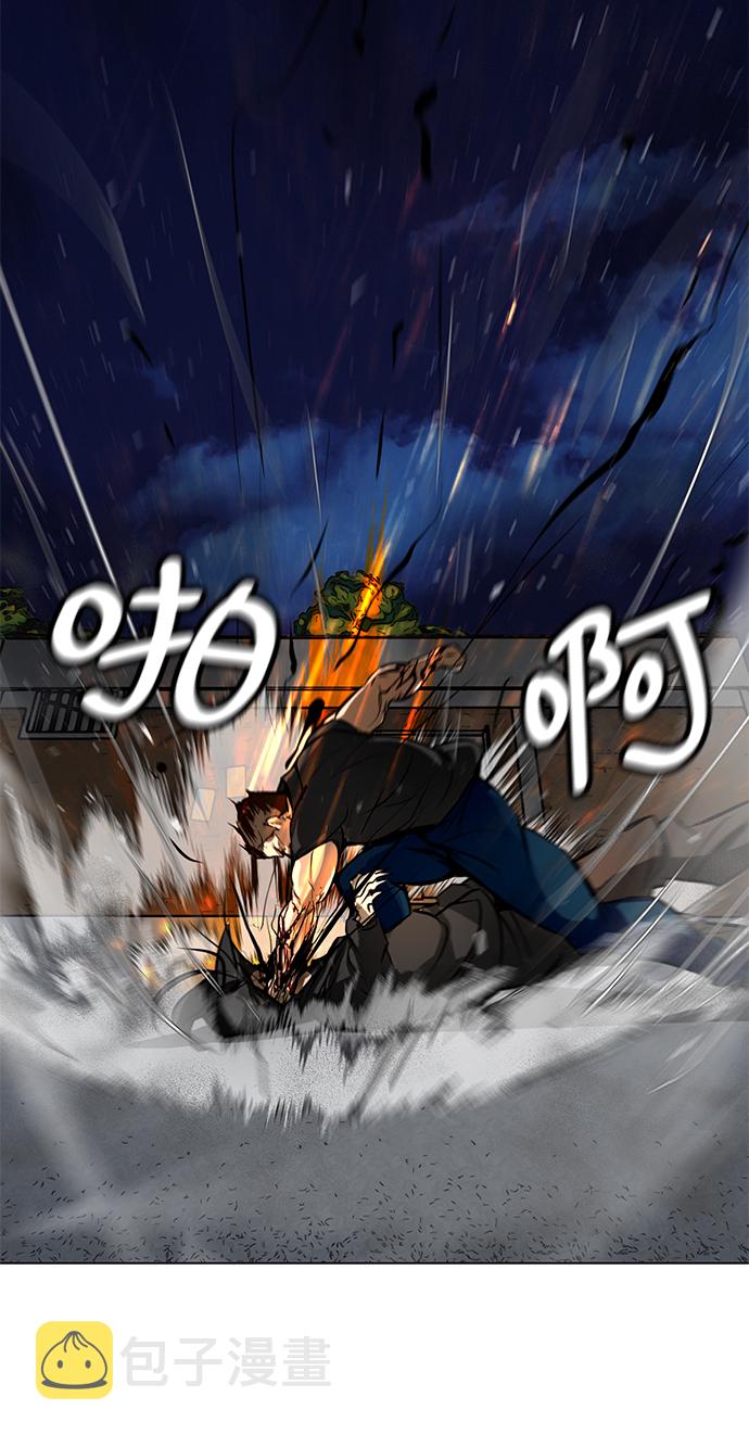 [第66话] 任成俊92