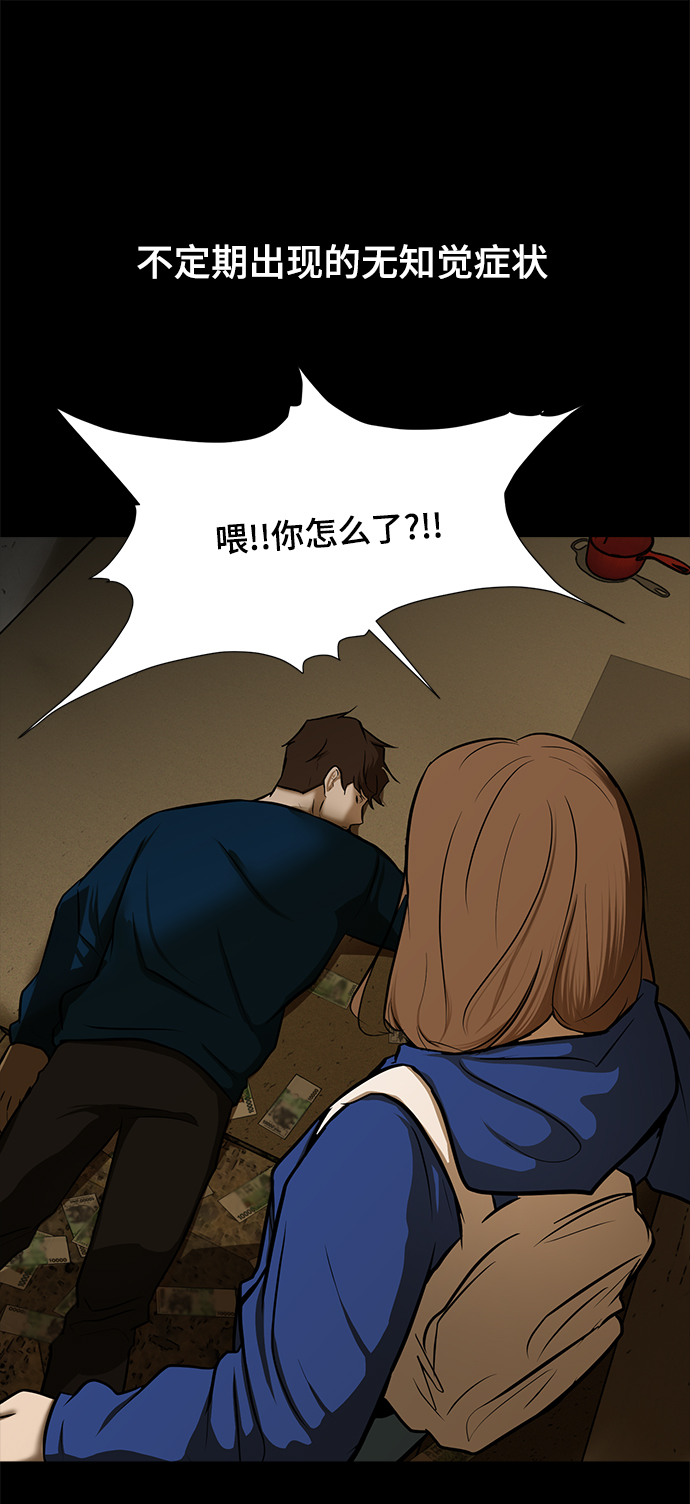 [第63话] 李安41