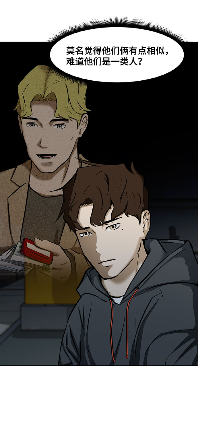 [第16话] 一点点的信任12