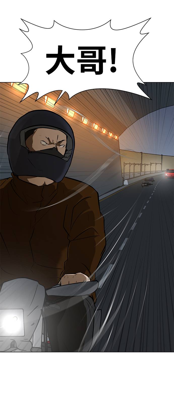 [第15话] 装钱的包66