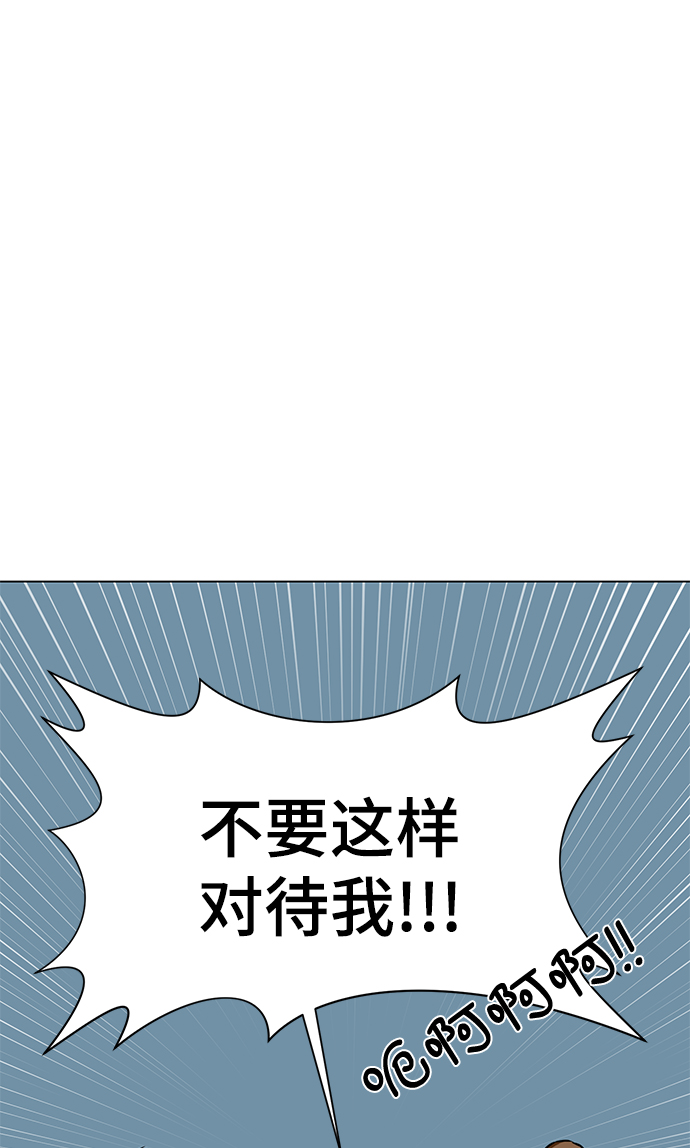 [第79话] 崩溃的心60