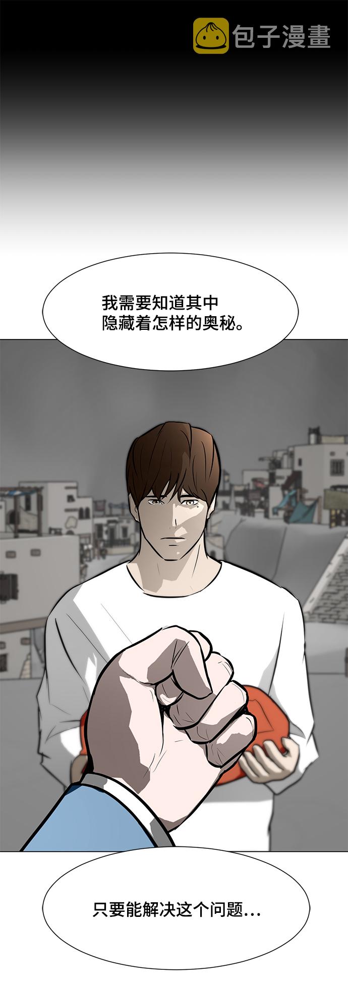 [第68话] 城25