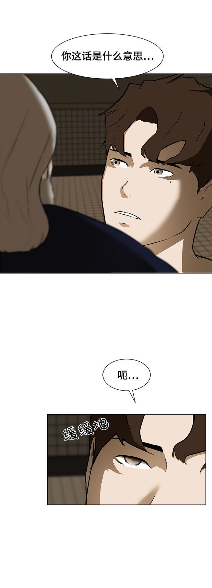 [序章]26