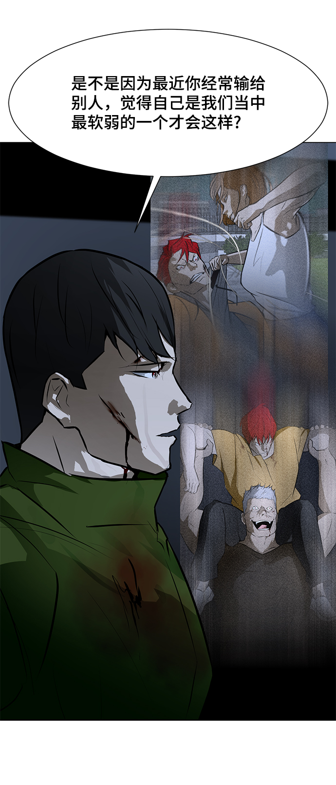 [第77话] 没有胜算的较量（3）30