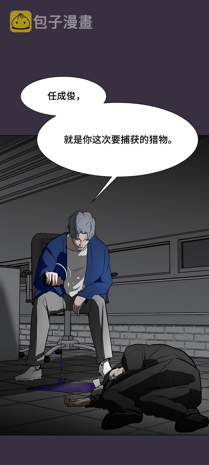 [第66话] 任成俊13