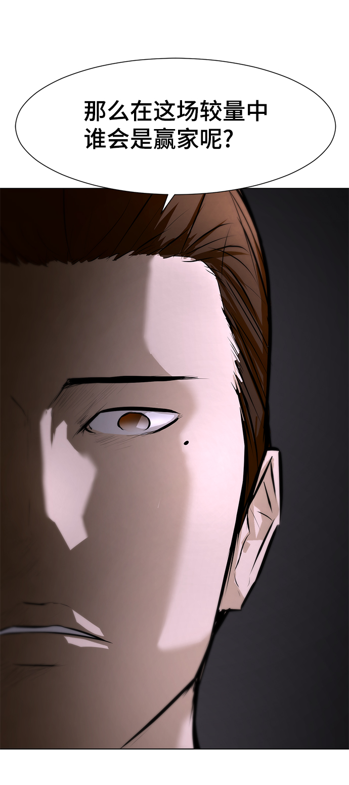[第75话] 没有胜算的较量111