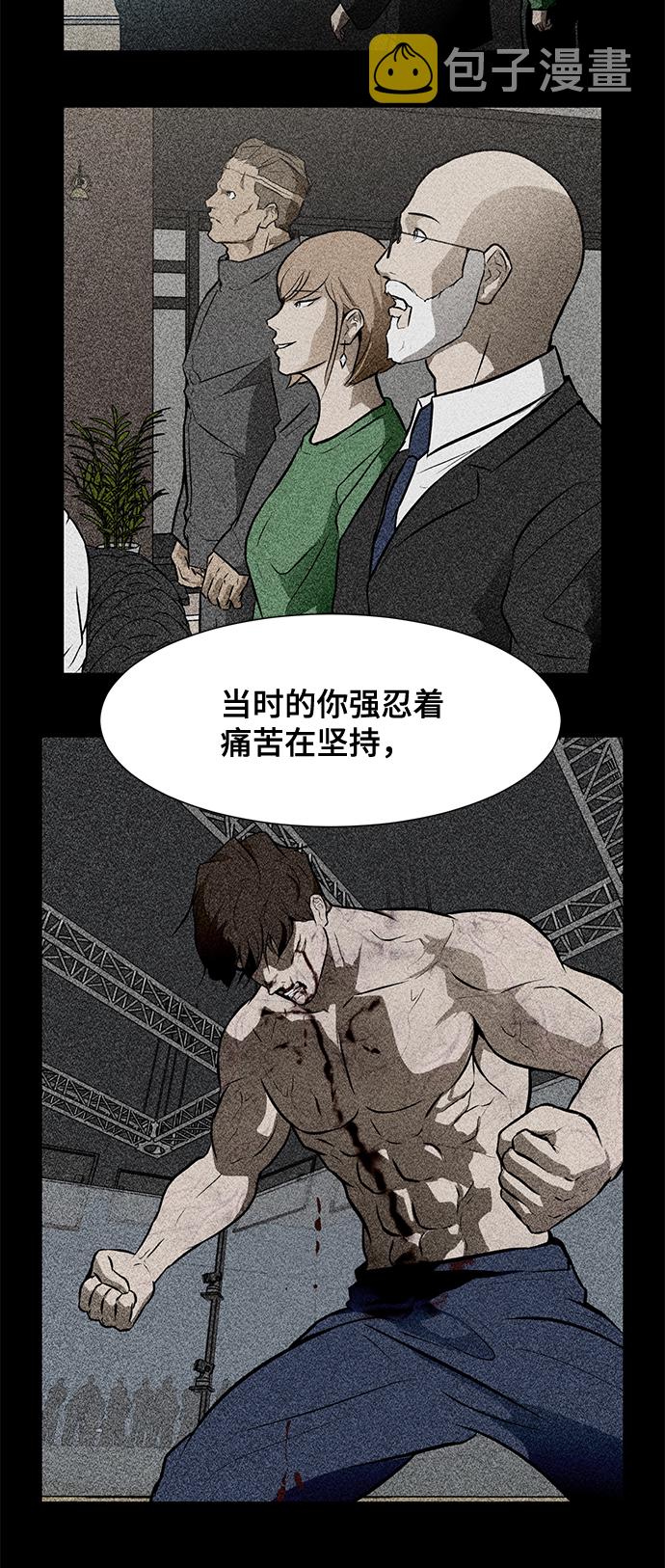 [第76话] 没有胜算的较量（2）5