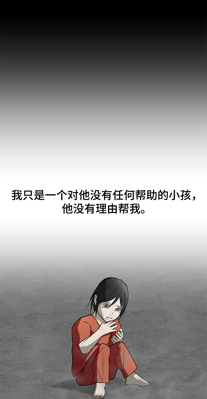 [第71话] 最想听到的话99
