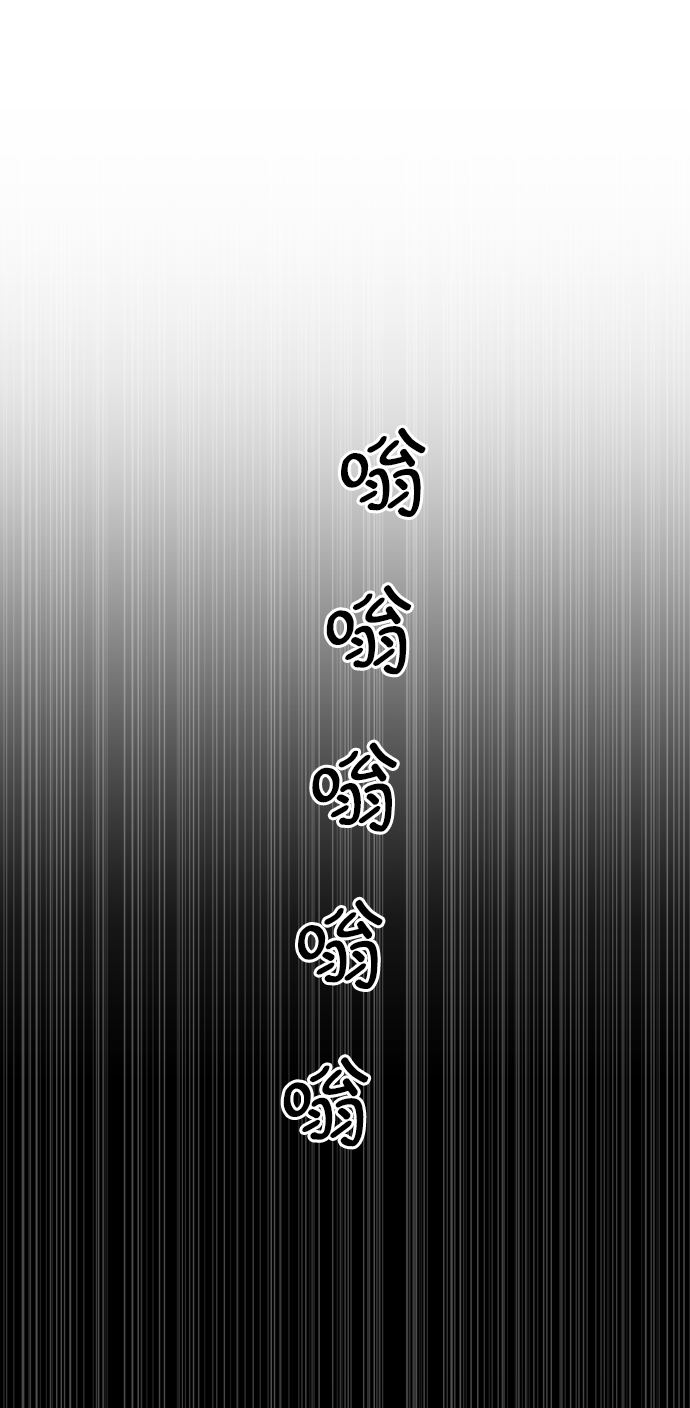 [第34话] 过量服用者18