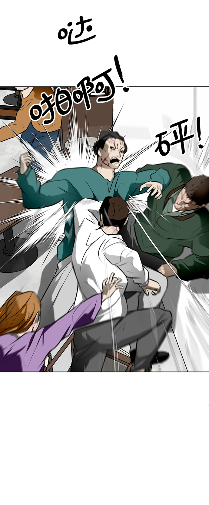 [第51话] 殭屍袭击41