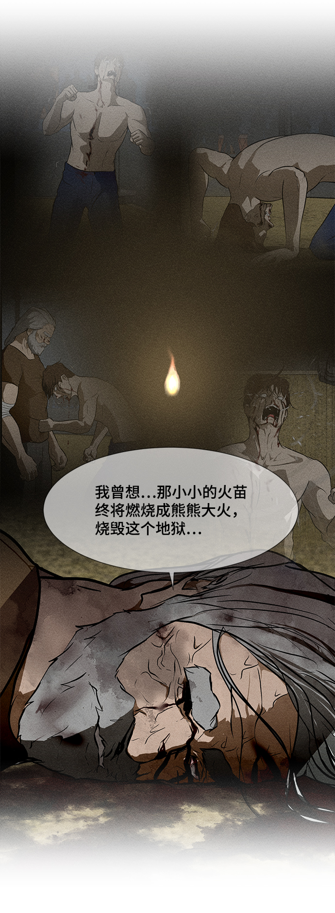 [第66话] 任成俊86