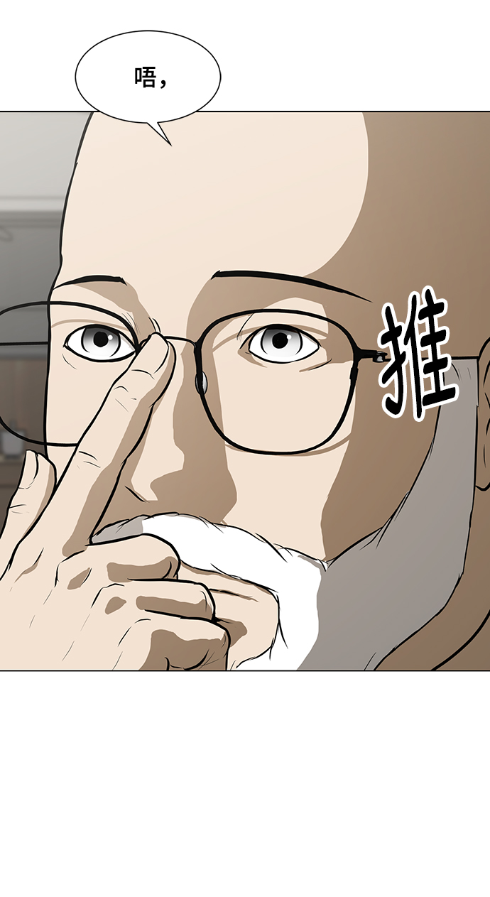 [第41话] 李安VS雇佣兵80