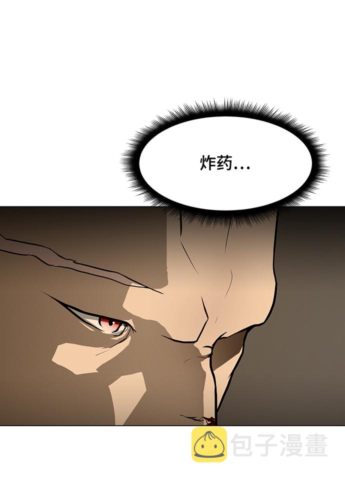 [第48话] 逃脱（3）81
